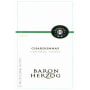 Baron Herzog Chardonnay (OU Kosher) 2005 Front Label