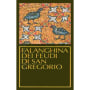 Feudi di San Gregorio Falanghina Sannio 2005 Front Label