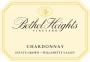 Bethel Heights Estate Grown Chardonnay 2004 Front Label