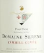 Domaine Serene Yamhill Cuvee Pinot Noir 2005 Front Label