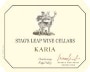 Stag's Leap Wine Cellars KARIA Chardonnay 2006 Front Label