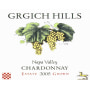 Grgich Hills Estate Chardonnay (half-bottle) 2005 Front Label