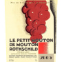Chateau Mouton Rothschild Le Petit Mouton 2005 Front Label