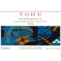 Tohu Sauvignon Blanc 2006 Front Label