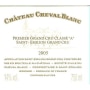 Chateau Cheval Blanc  2005 Front Label