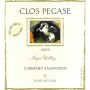 Clos Pegase Napa Cabernet Sauvignon 2005 Front Label