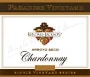 Kendall-Jackson Paradise Vineyard Chardonnay 1998 Front Label