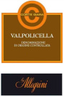 Corte Giara Corte Giara Valpolicella 2013 Front Label