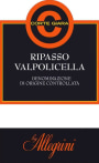 Corte Giara Valpolicella Ripasso 2012 Front Label