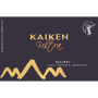 Kaiken Ultra Las Rocas Malbec 2006 Front Label