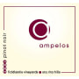Ampelos Cellars Fiddlestix Pinot Noir 2006 Front Label