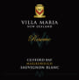 Villa Maria Clifford Bay Reserve Sauvignon Blanc 2007 Front Label