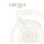 Creta  2006 Front Label