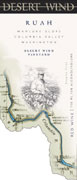Desert Wind Ruah 2007 Front Label