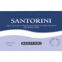 Boutari Santorini 2007 Front Label