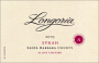Longoria Alisos Vineyard Syrah 2005 Front Label