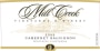Mill Creek Cabernet Sauvignon 2005 Front Label