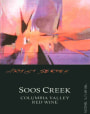 Soos Creek Wine Cellars Artist Series 2007 Front Label