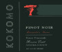 Kokomo Peters Vineyard Winemaker's Reserve Pinot Noir 2008 Front Label