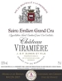 J&P Dumon et Fils Saint-Emilion Grand Cru 2012  Front Label