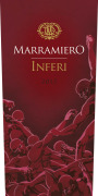 Marramiero Montepulciano d'Abruzzo Riserva Inferi 2013  Front Label
