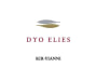 Kir-Yianni Dyo Elies 2015  Front Label