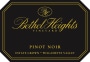 Bethel Heights Willamette Valley Pinot Noir 2005  Front Label