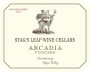 Stag's Leap Wine Cellars Arcadia Vineyard Chardonnay 2013 Front Label