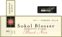 Sokol Blosser Goosepen Block Pinot Noir 2011 Front Label