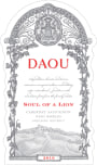 DAOU Soul of a Lion Cabernet Sauvignon (375ML half-bottle) 2019  Front Label