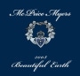 McPrice Myers Beautiful Earth 2008 Front Label