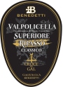 Benedetti Soc. Agr. Corte Antica Valpolicella Ripasso Classico Superiore Croce del Gal 2015 Front Label