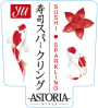 Astoria Sushi Sparkling  Front Label