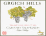 Grgich Hills Estate Yountville Selection Cabernet Sauvignon 1999  Front Label