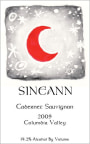 Sineann Cabernet Sauvignon 2009 Front Label
