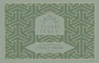 Toad Hall Lavender Hill Vineyards Pinot Noir 2005  Front Label