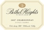 Bethel Heights Estate Grown Chardonnay 2007  Front Label