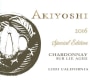Akiyoshi Special Edition Chardonnay 2016  Front Label