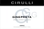 Cirulli Aziende Agricole Ginepreta Merlot-Cabernet Sauvignon 2014 Front Label