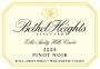Bethel Heights Eola-Amity Hills Cuvee Pinot Noir 2005  Front Label