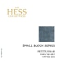 Hess Small Block Series Petite Sirah 2013  Front Label