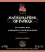 Loukatos Mavrodaphne of Patras  Front Label