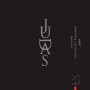 Bodega Sottano Judas Malbec 2017  Front Label