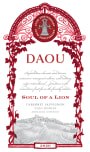 DAOU Soul of a Lion Cabernet Sauvignon (1.5 Liter Magnum) 2020  Front Label