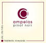 Ampelos Cellars Fiddlestix Pinot Noir 2013 Front Label