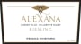 Alexana Revana Vineyard Riesling 2013  Front Label