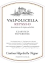 Cantina di Negrar Valpolicella Classico Superiore Ripasso 2013  Front Label