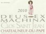Clos Saint Jean Chateauneuf-du-Pape Deus Ex Machina  (1.5 Liter Magnum) 2010  Front Label