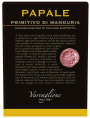 Varvaglione Papale Primitivo di Manduria 2017  Front Label