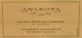 Anakota Helena Montana Vineyard Cabernet Sauvignon 2002 Front Label